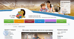 Desktop Screenshot of petraline.ru