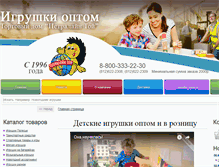 Tablet Screenshot of petraline.ru